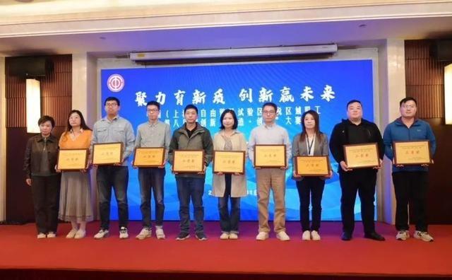 第八届三创大赛在沪举行，近百个项目成果展现创新力量  第2张