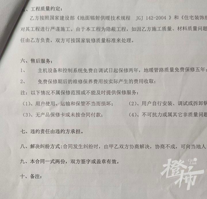 60平养老房装修遇难题：威能锅炉热水不热，俞阿姨连澡都不敢在家洗  第4张
