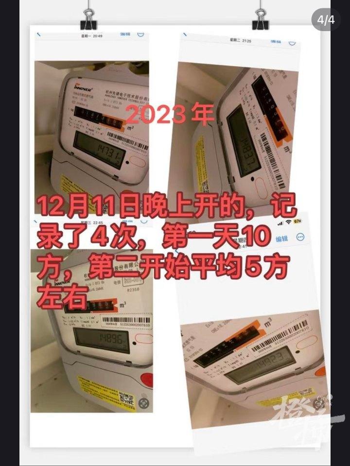 60平养老房装修遇难题：威能锅炉热水不热，俞阿姨连澡都不敢在家洗  第5张