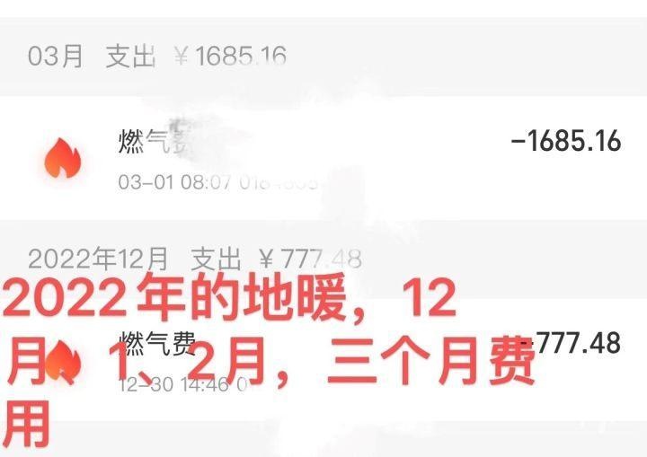 60平养老房装修遇难题：威能锅炉热水不热，俞阿姨连澡都不敢在家洗  第6张