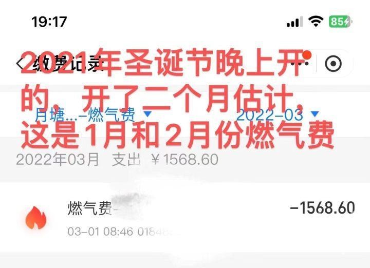 60平养老房装修遇难题：威能锅炉热水不热，俞阿姨连澡都不敢在家洗  第7张