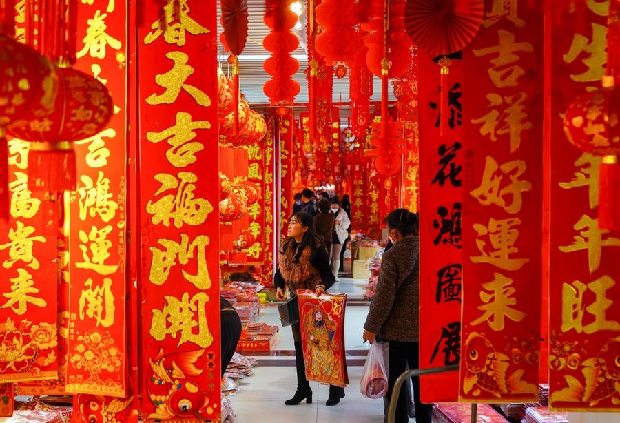 春节记忆：从1959到2024，新华社镜头下的团圆与乡愁  第5张