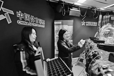 零距离见证体彩开奖：24位代表亲身体验，揭秘30年公益背后的故事  第1张