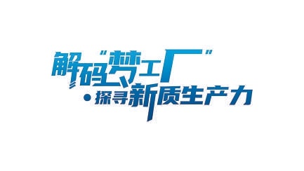 揭秘未来食品革命：微生物变身魔法工厂，健康糖不再遥不可及