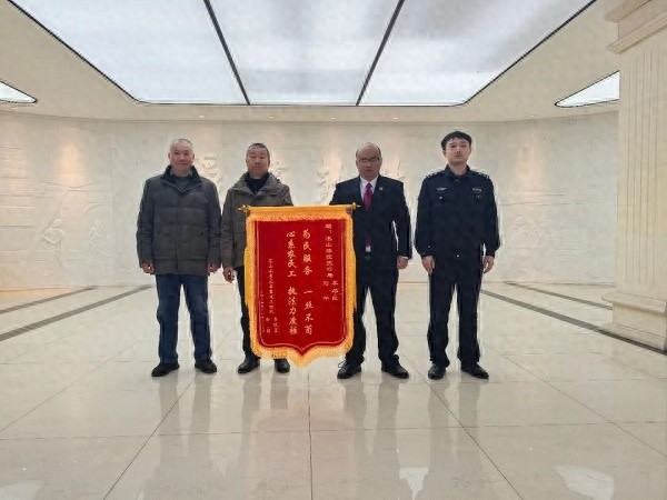 名山区法院年末攻坚：两面锦旗背后的高效执法与农民工权益保障  第1张