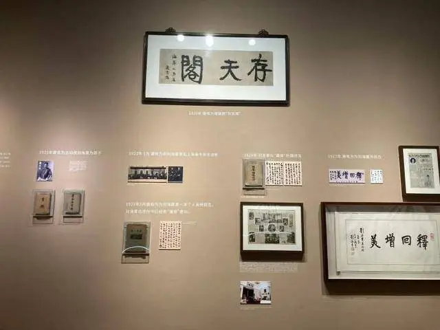 揭秘刘海粟书法大展：200件珍品见证百年艺术巨匠的勇智宏辩  第2张