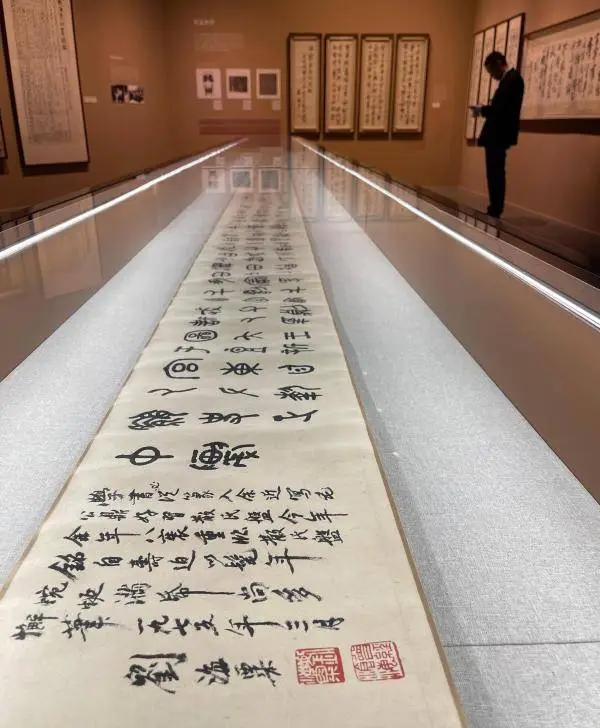 揭秘刘海粟书法大展：200件珍品见证百年艺术巨匠的勇智宏辩  第6张