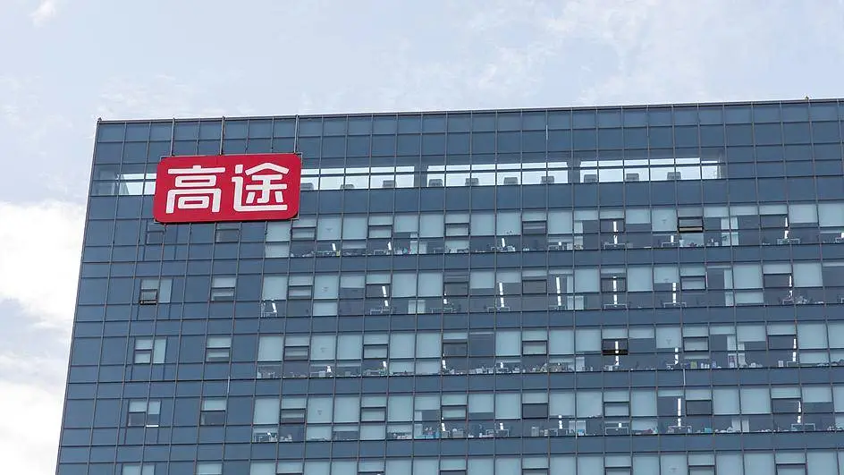 高途教育2024年Q3财报揭秘:净收入飙升53.1%,亏损大幅缩减18.3%,未来增长潜力几何? 第1张 高途教育2024年Q3财报揭秘:净收入飙升53.1%,亏损大幅缩减18.3%,未来增长潜力几何? 第1张