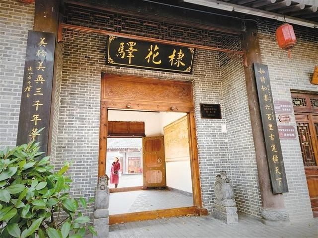 探秘古道上的诗意驿站：棣华驿与白居易的不解之缘  第2张