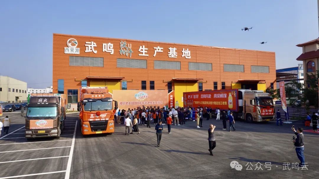 11万瓶沃柑汁跨越千里，南宁老友回礼东北老铁，温暖冬日情谊长  第5张