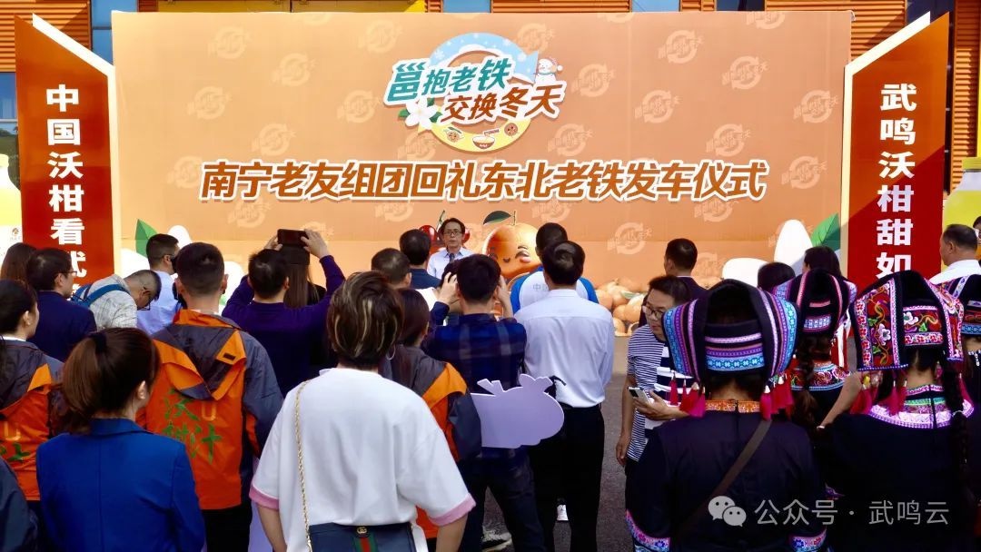11万瓶沃柑汁跨越千里，南宁老友回礼东北老铁，温暖冬日情谊长  第6张