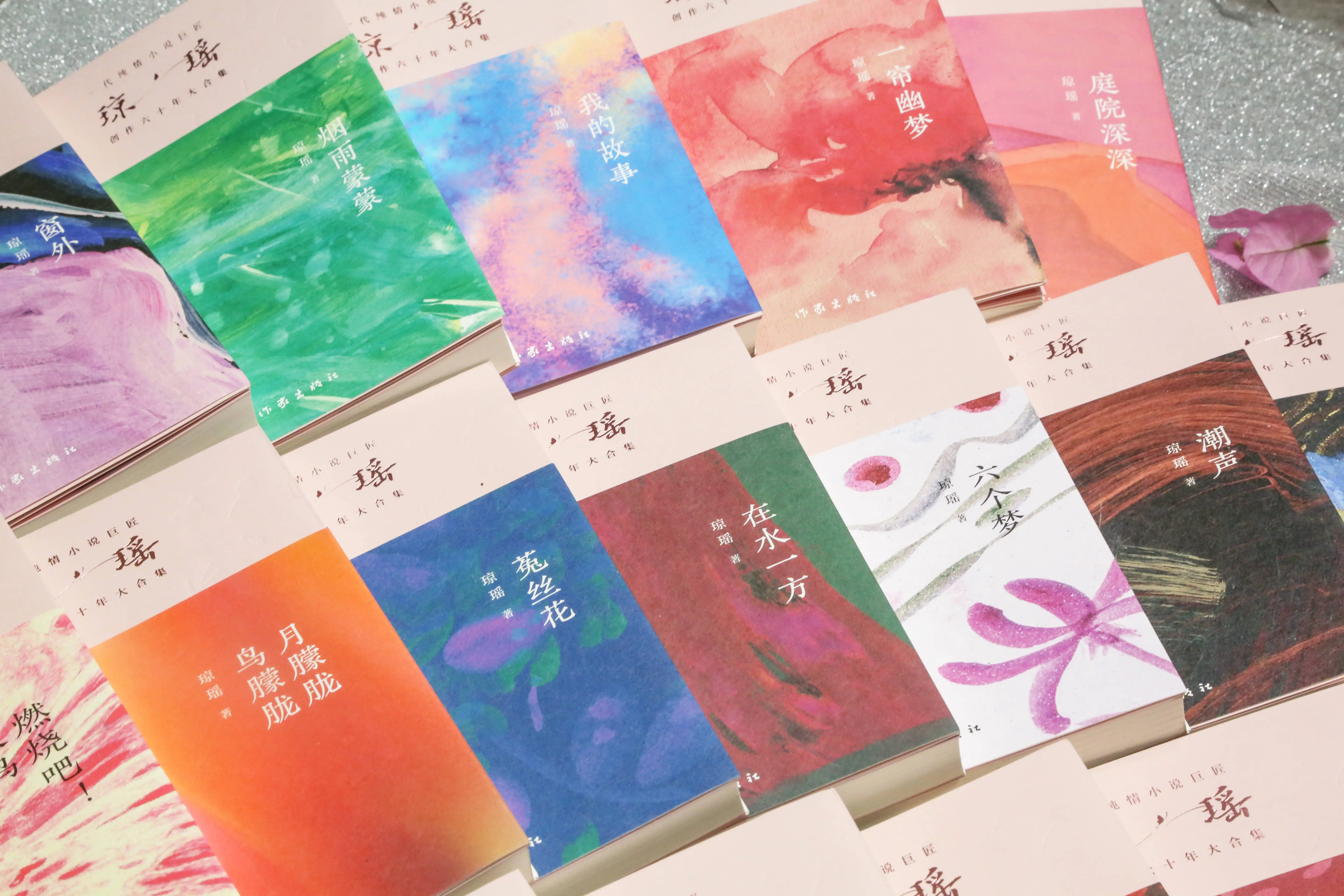琼瑶逝世，71册作品大合集全网热销，最后一版我的故事她亲自验收  第4张