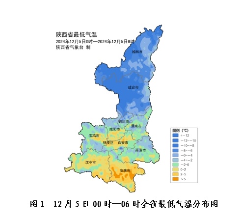 陕北晴天间多云，关中陕南阴天，南部局地小雨或雨夹雪，森林火险等级高，需加强防范  第3张