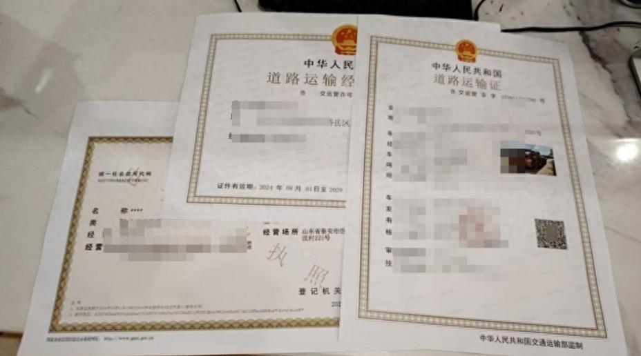 山口分局‘一件事’服务：一次搞定三个证照，杨先生点赞称方便