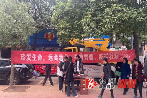 12月4日低庄镇赶集日，艾滋病宣传活动引爆群众关注，你了解多少？  第1张