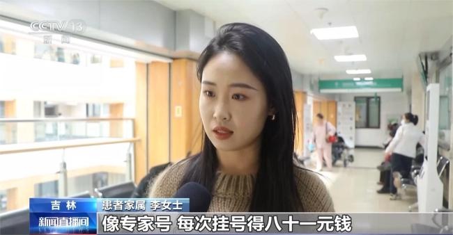 一次挂号管三天，广州试点复诊无需重复挂号，惠民举措带来哪些新体验？  第3张