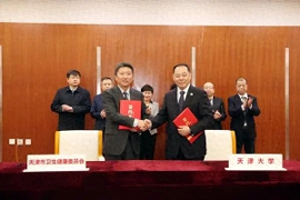 天津大学中心医院揭牌！与市卫生健康委共建，打造国家级医疗中心