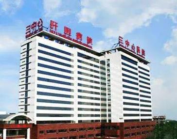 天津大学中心医院揭牌！与市卫生健康委共建，打造国家级医疗中心  第2张