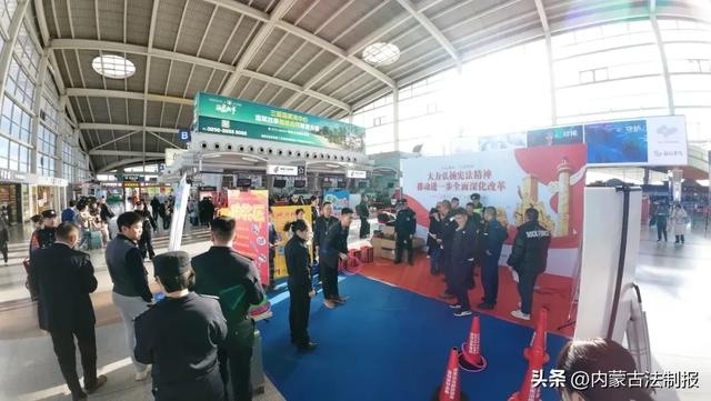 12月4日国家宪法日，呼和浩特机场掀起法治热潮，你准备好了吗？  第6张