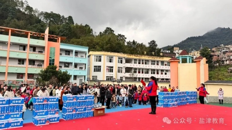 光明乳业续写东西协作新篇章，2000公里山海情深，温暖盐津儿童心  第2张