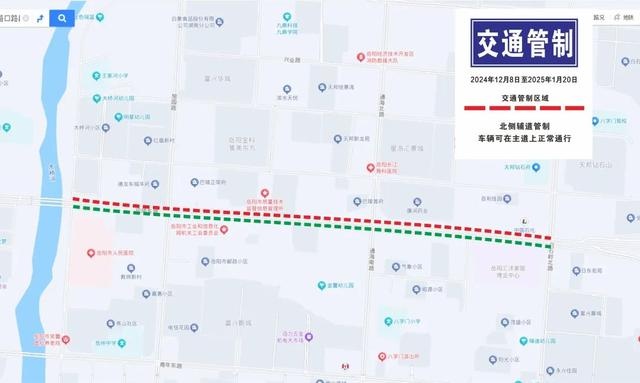 岳阳交通大变！市中心9座桥梁全封闭，驾驶员必看绕行指南  第2张