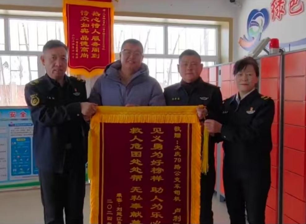 79路公交车上演暖心一幕：志愿者精神在行动，卢立民师傅的善举感动全城  第2张