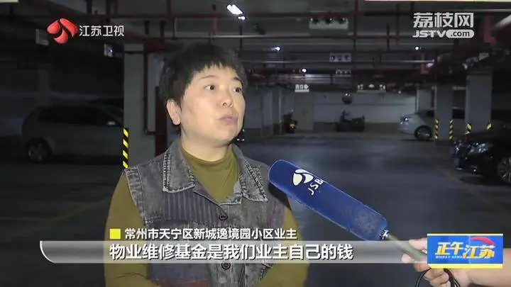 常州市长直播回应民生关切，打造‘六张民生名片’，万亿之城再出发  第3张