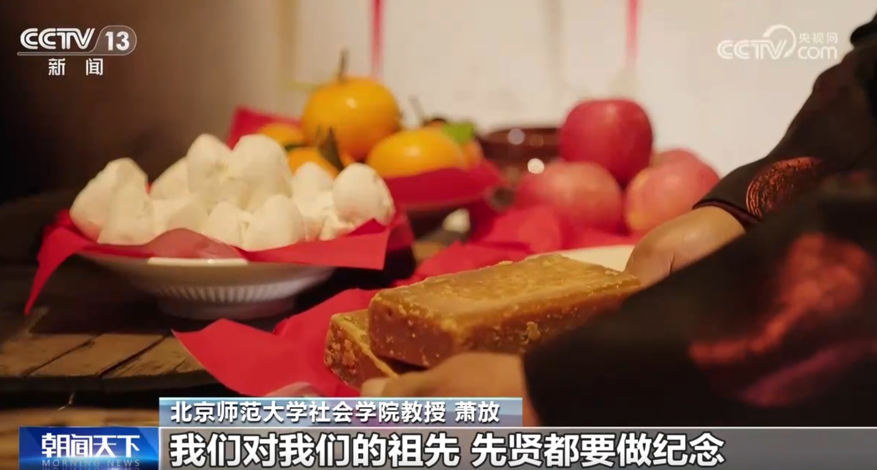 春节入选联合国非遗名录，全球华人共庆传统佳节，中华文明再放异彩  第3张