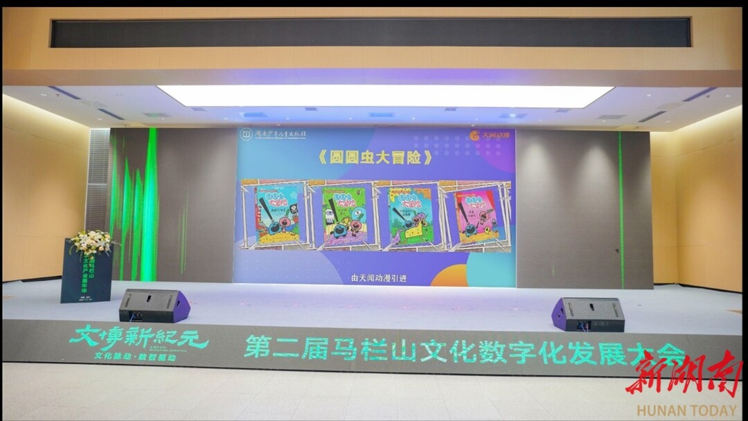 圆圆虫大冒险：英国青年创作者的简笔画奇迹，如何用幽默与故事打动全球小读者？  第2张