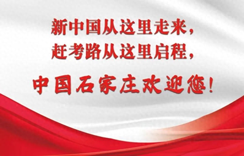 石家庄园林绿化进入关键养护期，20万平方米绿地施肥确保树木安然越冬  第1张