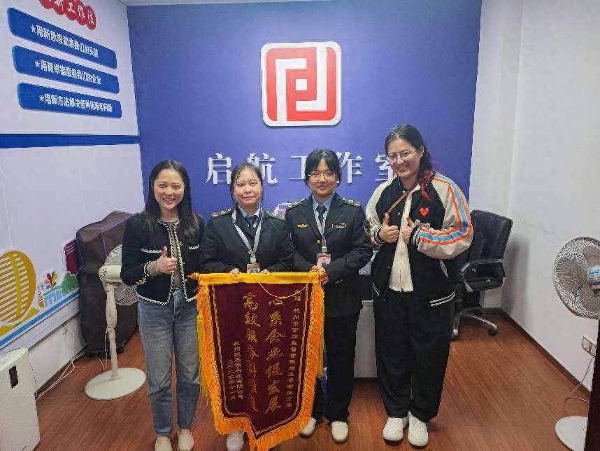 锦旗如春风拂面，温暖心田，激励我们再创佳绩