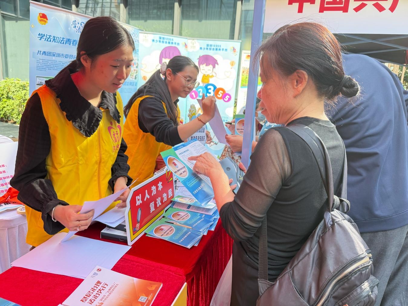 12月4日深圳宪法日，200市民亲历行政复议普法，新法解读不容错过  第2张
