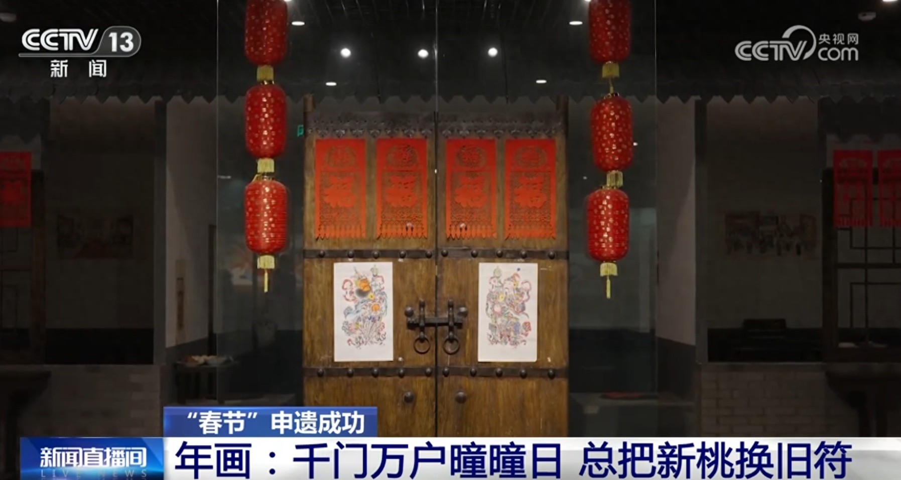 揭秘杨柳青木版年画：春节传统文化的瑰宝，门神背后的故事与期盼  第1张