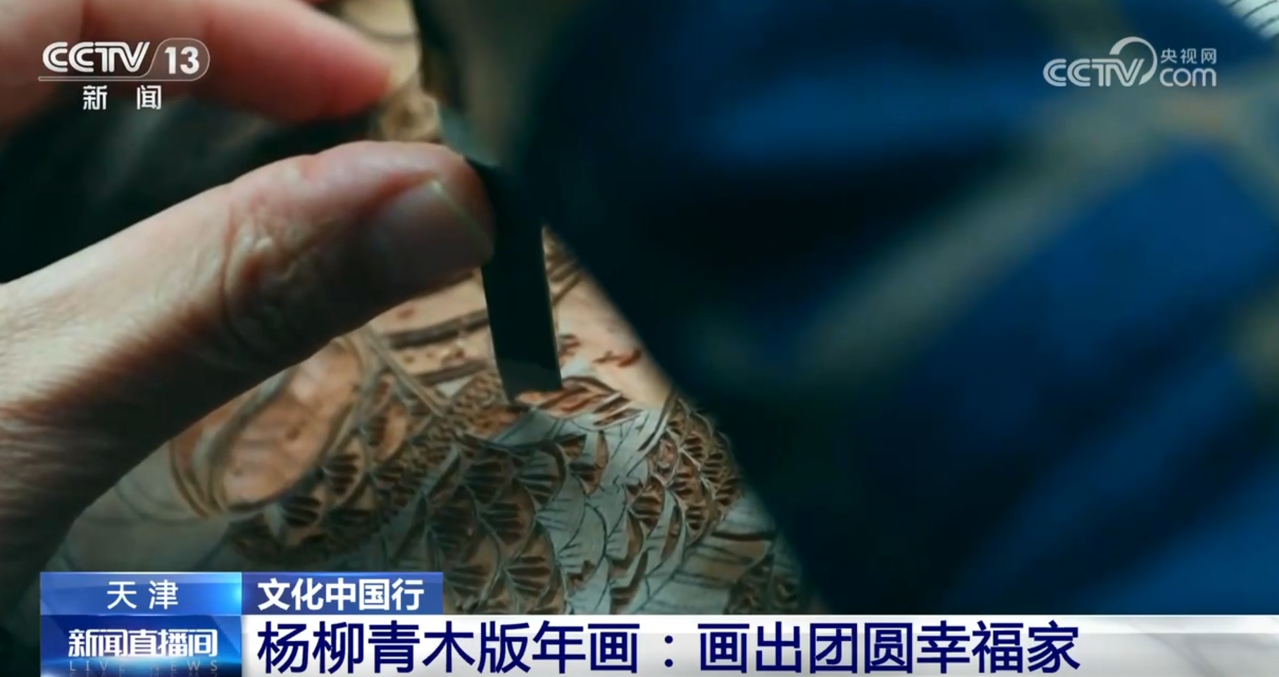 揭秘杨柳青木版年画：春节传统文化的瑰宝，门神背后的故事与期盼  第3张