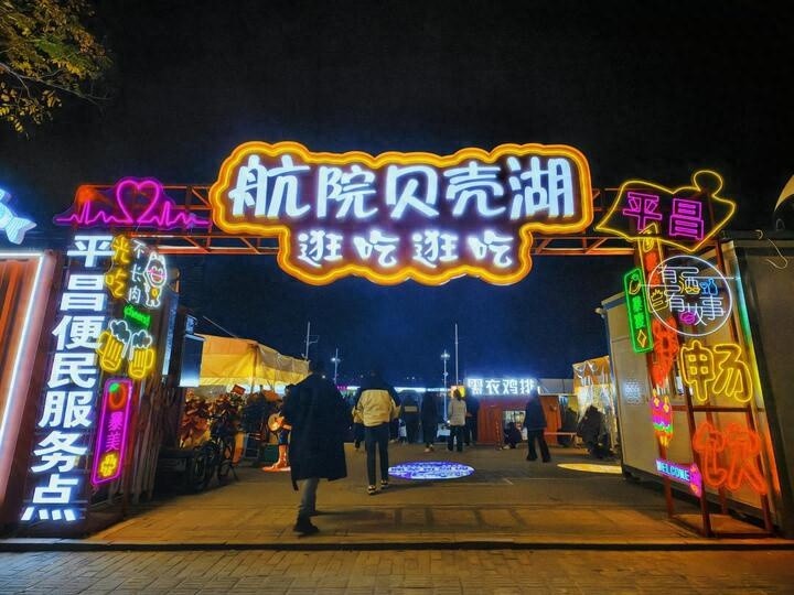 从流动摊点到美食天堂：丁岗镇如何打造城市新名片，让深夜食堂成为生活的一部分