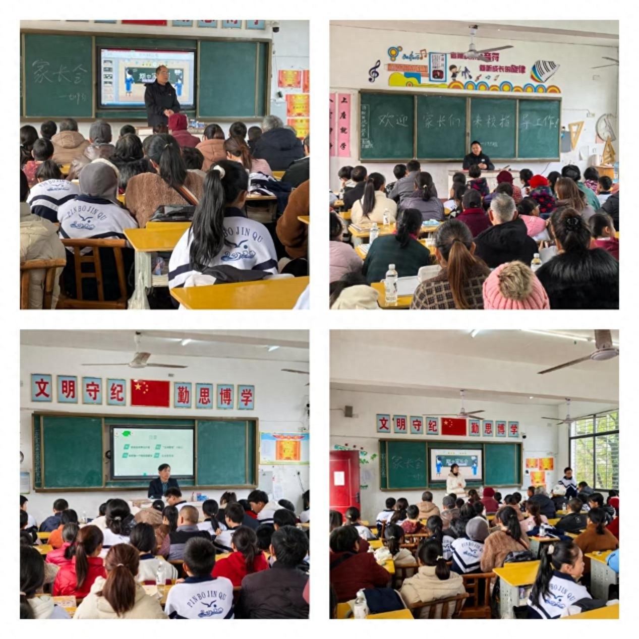 七年级家长会成功召开，家校共育助力学生全面发展，你还在等什么？  第1张