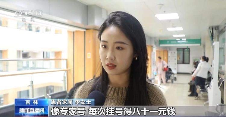 复诊不挂号！广州2025年试点挂号一次管三天，惠民举措带来哪些新体验？  第3张