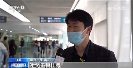 复诊不挂号！广州2025年试点挂号一次管三天，惠民举措带来哪些新体验？  第4张