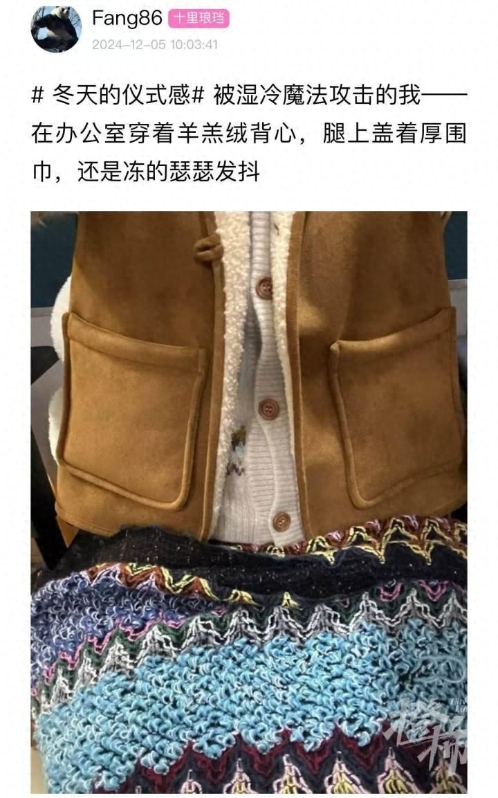 湿冷魔法攻击来袭！杭州冬雨突袭，7-8日气温骤降，最低仅2-6℃  第1张