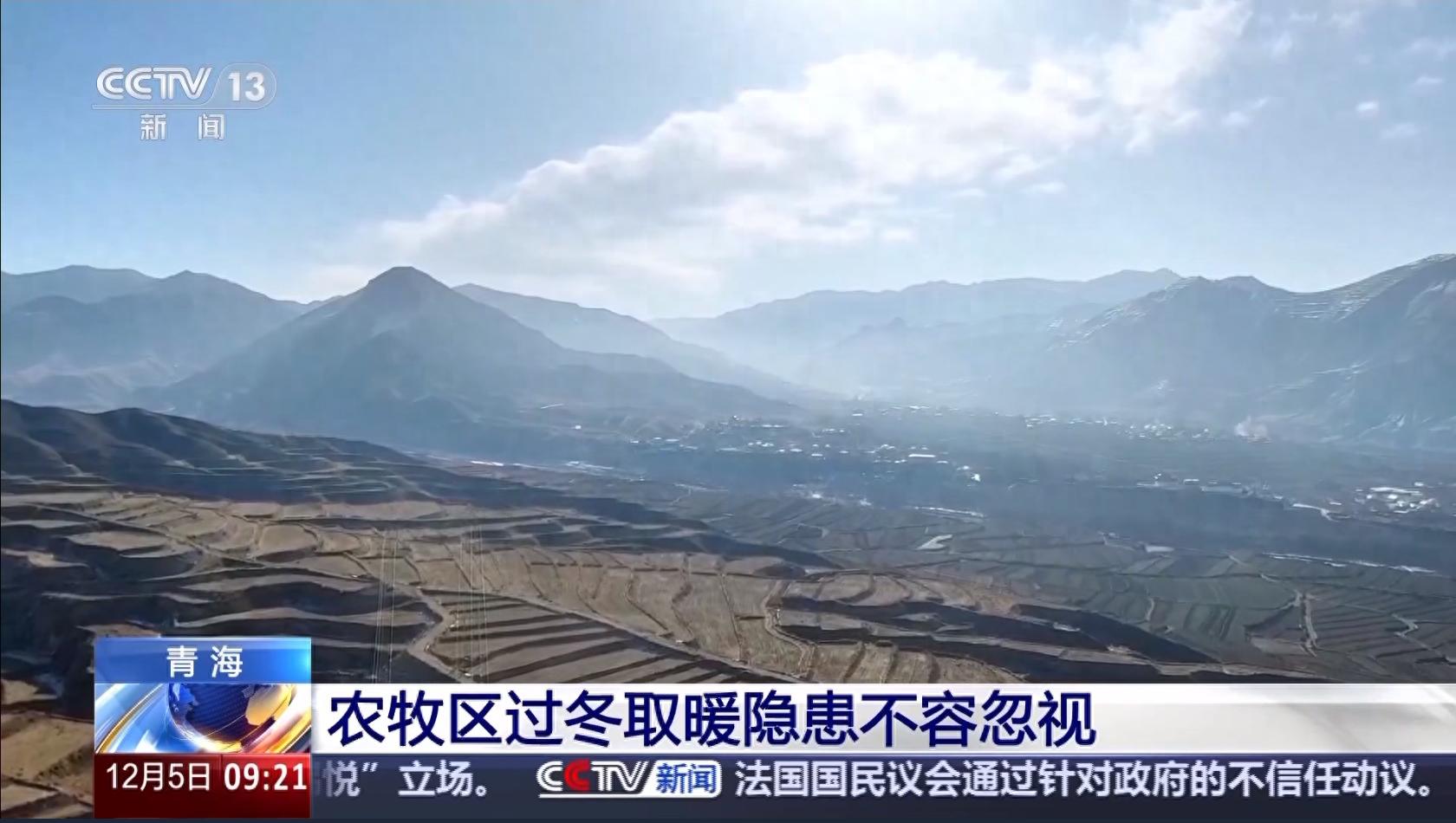 青海暴雪后牧民取暖危机：如何安全度过寒冬？专家支招揭秘  第1张