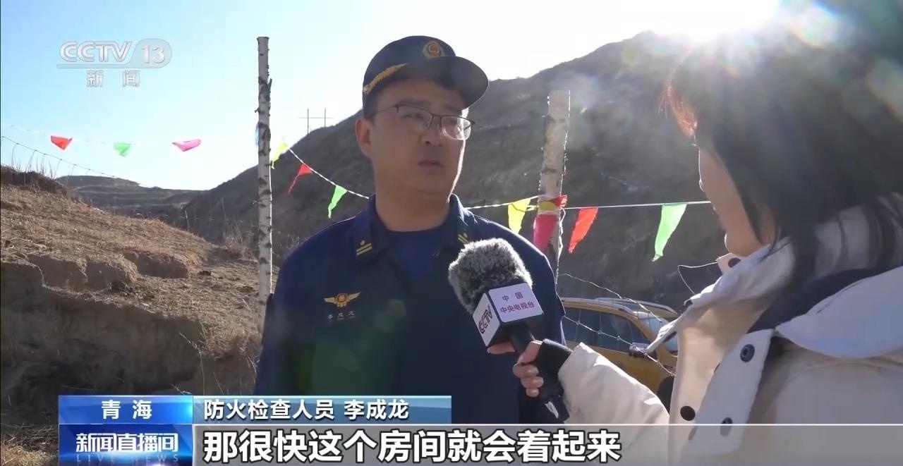 青海暴雪后牧民取暖危机：如何安全度过寒冬？专家支招揭秘  第2张