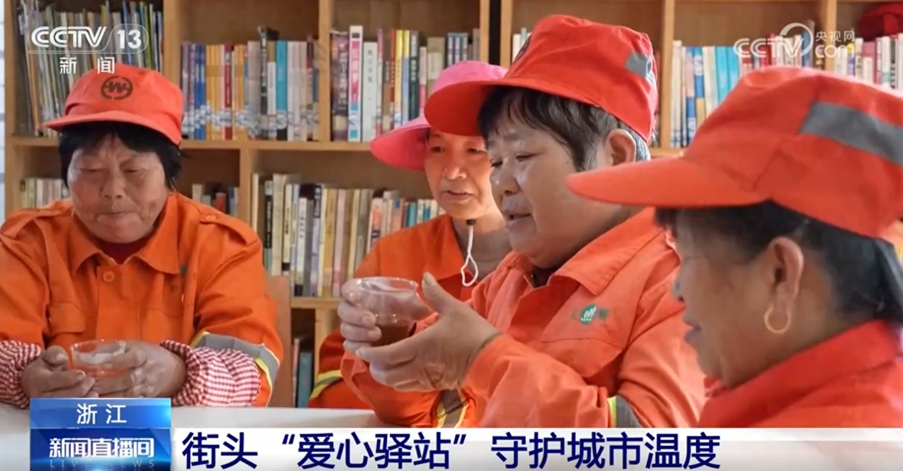 寒冬里的暖心驿站：浙江1.2万个爱心驿站为户外劳动者驱寒送暖