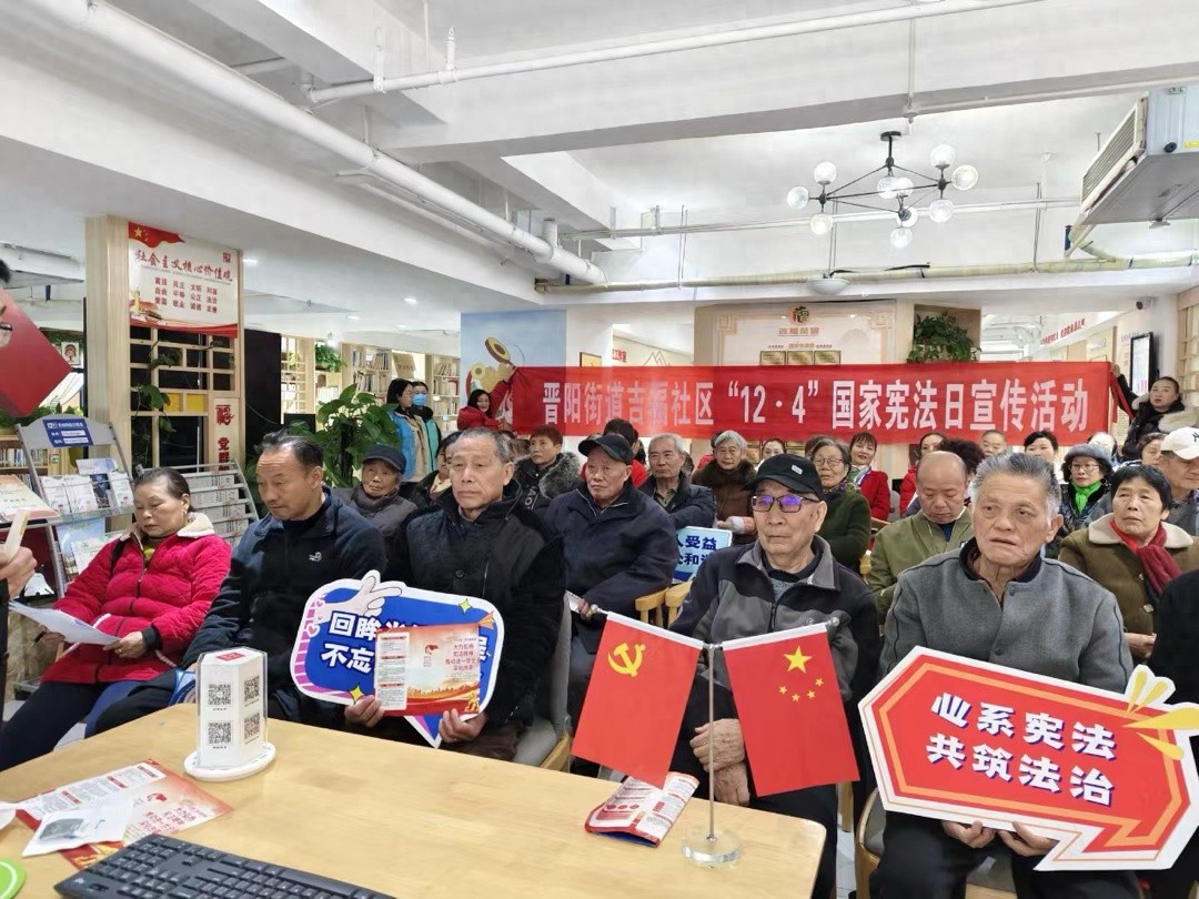 揭秘！宪法日活动现场，律师李大幅如何用社会热点案例点燃居民法律意识？  第1张