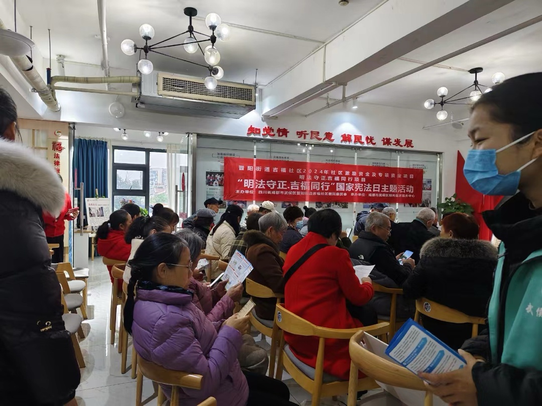 揭秘！宪法日活动现场，律师李大幅如何用社会热点案例点燃居民法律意识？  第2张