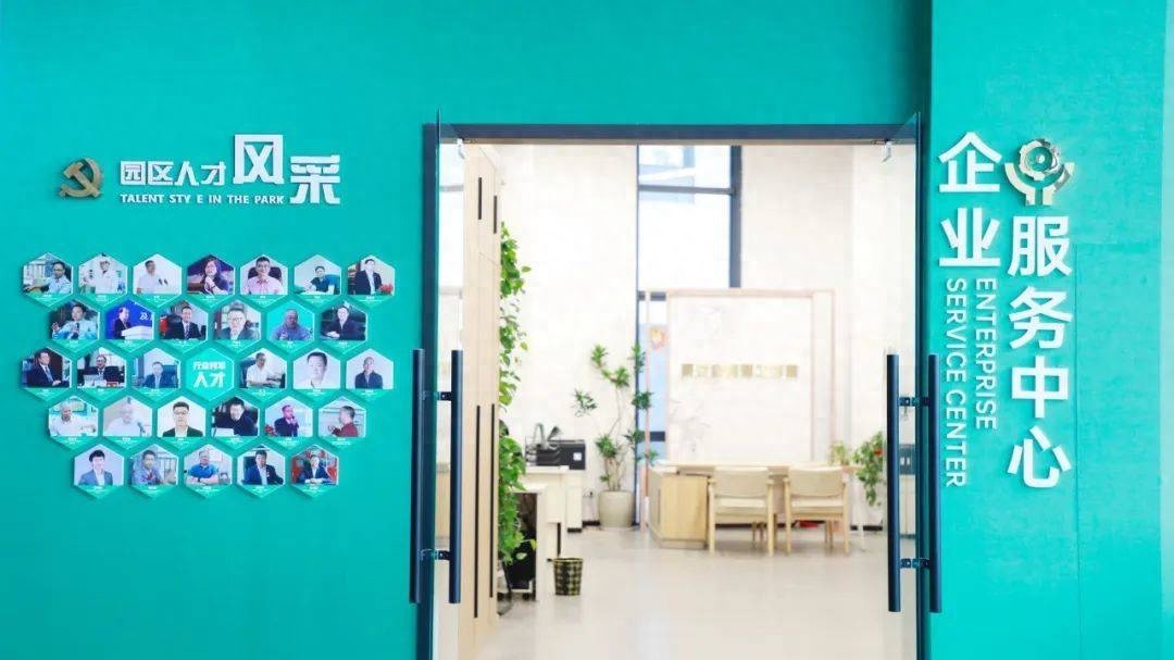新津经开区企业服务中心全面升级，78项高频政务服务一站式解决，企业发展无忧  第1张