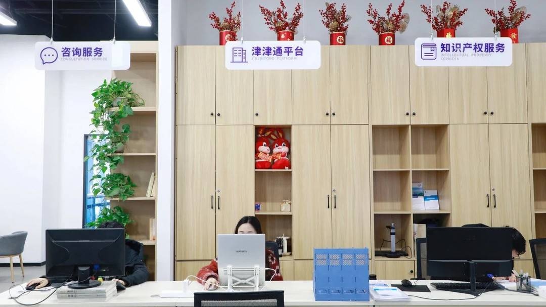 新津经开区企业服务中心全面升级，78项高频政务服务一站式解决，企业发展无忧  第2张
