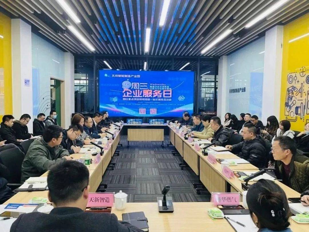 新津经开区企业服务中心全面升级，78项高频政务服务一站式解决，企业发展无忧  第4张
