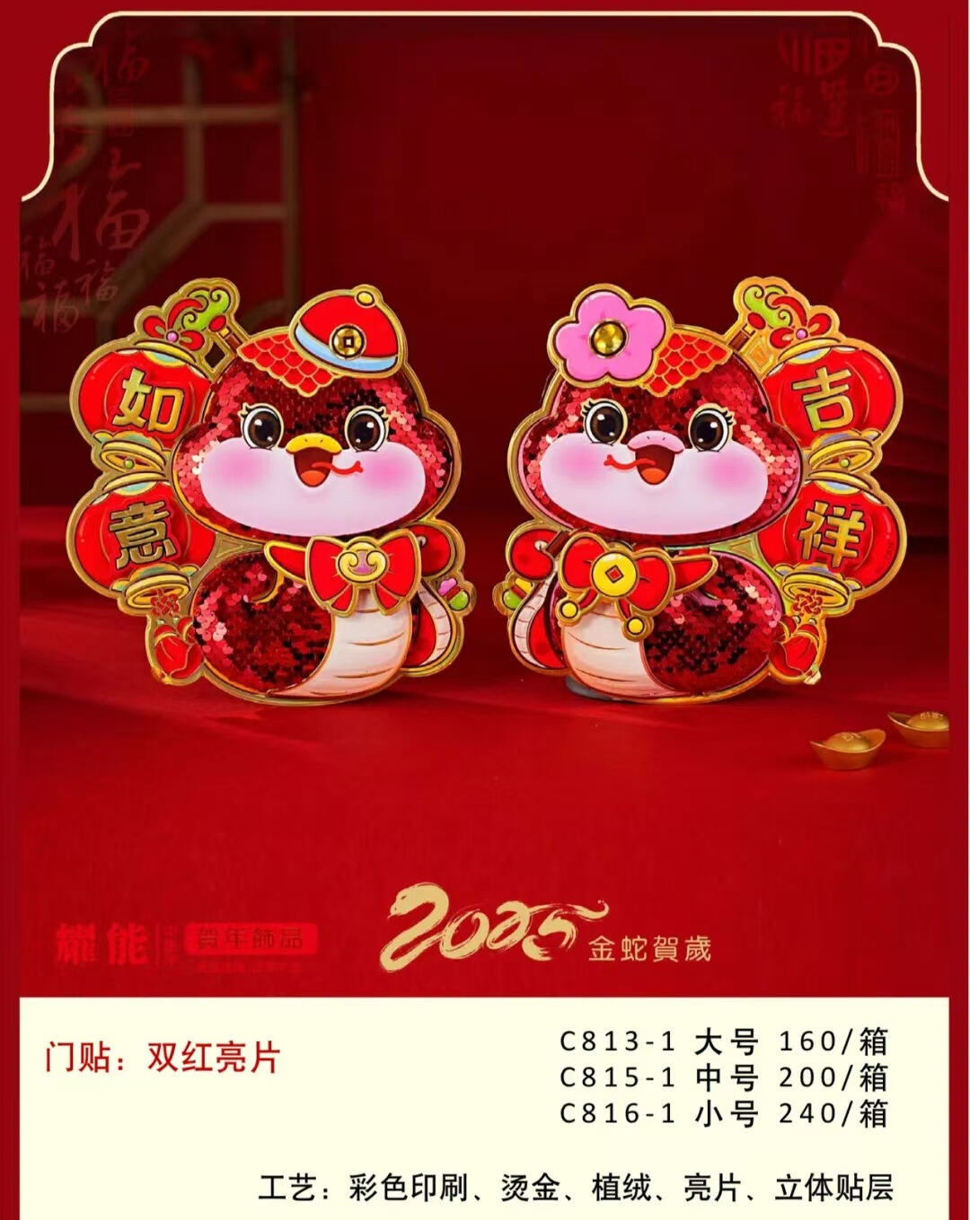 全球华人年味从这里开始！义乌小商品城成春节文化输出新引擎  第2张