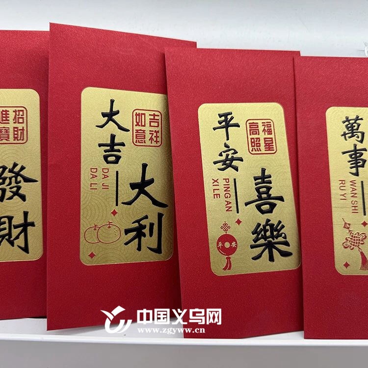 全球华人年味从这里开始！义乌小商品城成春节文化输出新引擎  第4张