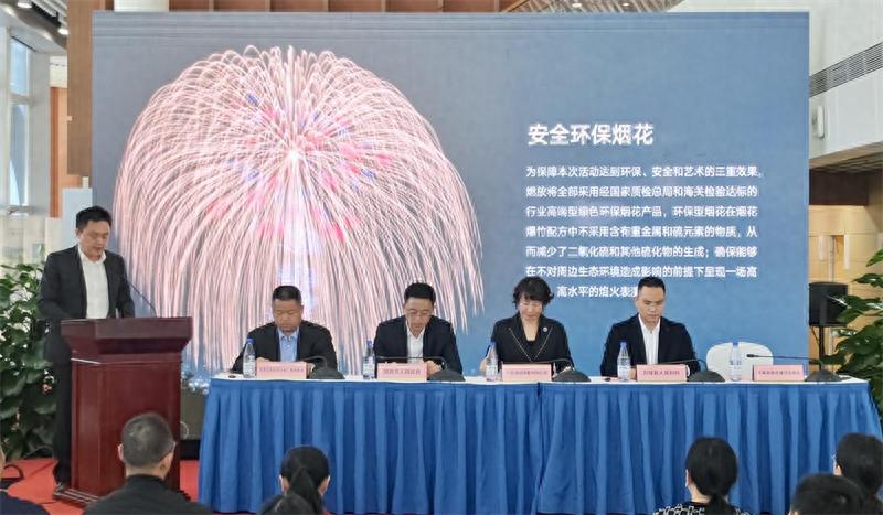 博鳌烟花跨年欢乐节：2025年必达的浪漫地，国际导演与法国团队匠心打造  第1张